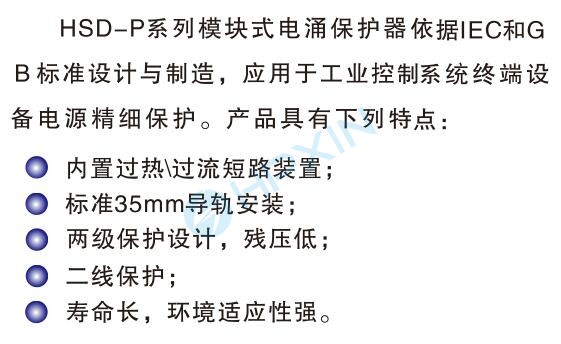 海鵬信 海鵬信