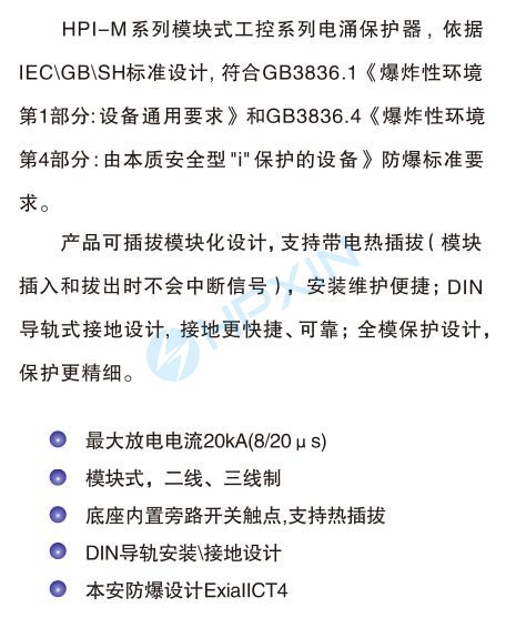海鵬信 海鵬信