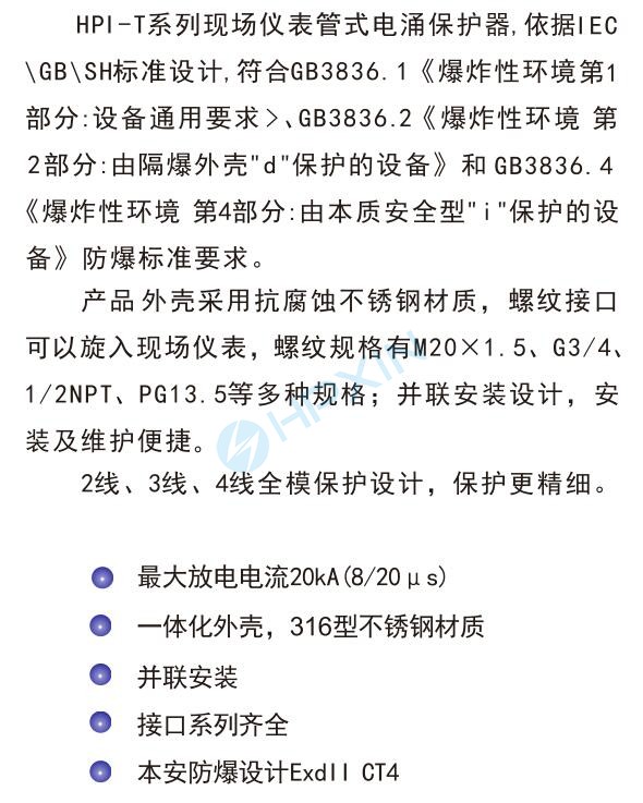 海鵬信 海鵬信